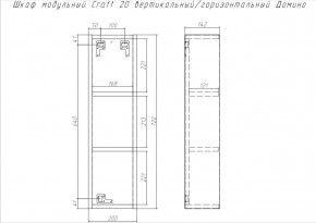 Шкаф модульный Craft 20 вертикальный/горизонтальный Домино (DCr2218H) в Дегтярске - degtyarsk.ok-mebel.com | фото 6