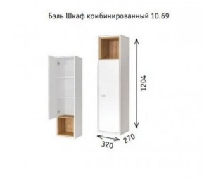 Шкаф навесной 10.63 (10.69) Бэль в Дегтярске - degtyarsk.ok-mebel.com | фото