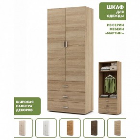 Шкаф платяной Мартин-4 в Дегтярске - degtyarsk.ok-mebel.com | фото 4
