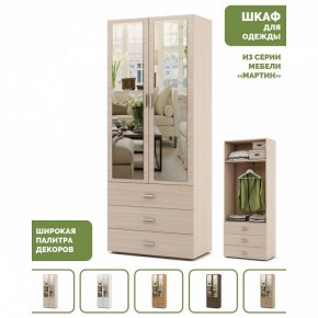 Шкаф платяной Мартин-6 в Дегтярске - degtyarsk.ok-mebel.com | фото 4