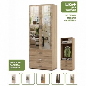 Шкаф платяной Мартин-6 в Дегтярске - degtyarsk.ok-mebel.com | фото 3