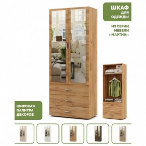 Шкаф платяной Мартин-6 в Дегтярске - degtyarsk.ok-mebel.com | фото 4