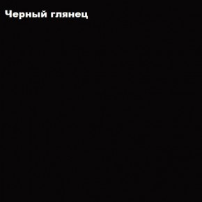ФЛОРИС Шкаф подвесной ШК-003 в Дегтярске - degtyarsk.ok-mebel.com | фото 3