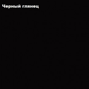 ФЛОРИС Шкаф подвесной ШК-004 в Дегтярске - degtyarsk.ok-mebel.com | фото 3