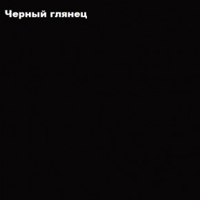 ФЛОРИС Шкаф подвесной ШК-006 в Дегтярске - degtyarsk.ok-mebel.com | фото 3