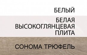 Шкаф с витриной 3D/TYP 01P, LINATE ,цвет белый/сонома трюфель в Дегтярске - degtyarsk.ok-mebel.com | фото 3