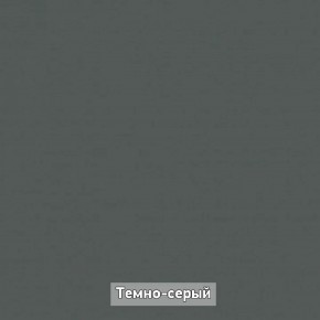 ОЛЬГА-ЛОФТ 9.1 Шкаф угловой без зеркала в Дегтярске - degtyarsk.ok-mebel.com | фото 7