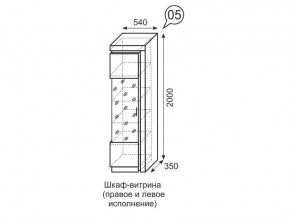 Шкаф-витрина Люмен 05 Дуб Сакраменто/Белый снег в Дегтярске - degtyarsk.ok-mebel.com | фото 3