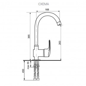 Смеситель ULGRAN U-006 в Дегтярске - degtyarsk.ok-mebel.com | фото 2