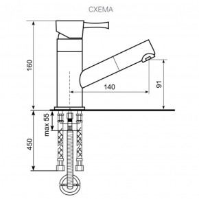 Смеситель ULGRAN U-009 в Дегтярске - degtyarsk.ok-mebel.com | фото 2