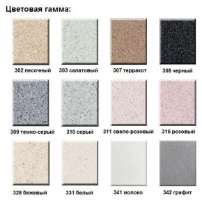 Смеситель ULGRAN U-009 в Дегтярске - degtyarsk.ok-mebel.com | фото 4