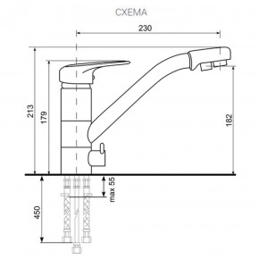 Смеситель ULGRAN U-010 в Дегтярске - degtyarsk.ok-mebel.com | фото 2