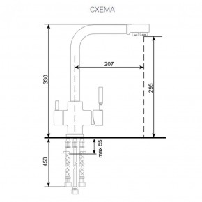 Смеситель ULGRAN U-016 в Дегтярске - degtyarsk.ok-mebel.com | фото 2