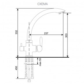 Смеситель ULGRAN U-017 в Дегтярске - degtyarsk.ok-mebel.com | фото 2