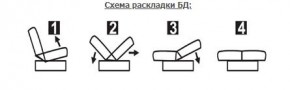 СОФИЯ ЛЮКС Диван БД (пруж.блок) в Дегтярске - degtyarsk.ok-mebel.com | фото 6