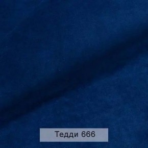 СОНЯ Диван подростковый (в ткани коллекции Ивару №8 Тедди) в Дегтярске - degtyarsk.ok-mebel.com | фото 11