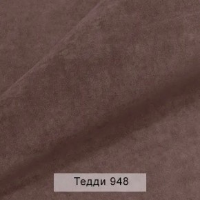 СОНЯ Диван подростковый (в ткани коллекции Ивару №8 Тедди) в Дегтярске - degtyarsk.ok-mebel.com | фото 13