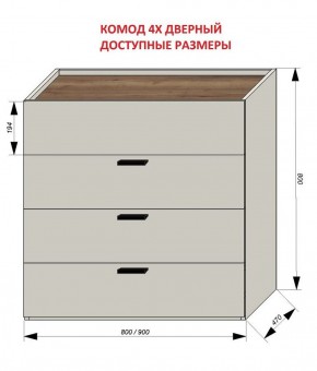 Спальня Серый камень + Кровать (серии «ГЕСТИЯ») Серый камень/Дуб Небраска натуральный в Дегтярске - degtyarsk.ok-mebel.com | фото 4