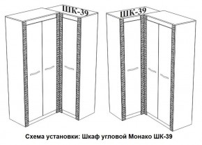 Спальня Монако (модульная) ясень белый/F12 в Дегтярске - degtyarsk.ok-mebel.com | фото 29