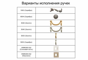 Спальный гарнитур Тиффани Premium черная/серебро в Дегтярске - degtyarsk.ok-mebel.com | фото 7