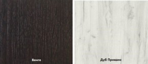 Стенка Коста ЛДСП в Дегтярске - degtyarsk.ok-mebel.com | фото 5