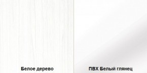 Стенка Румба арт. 03.272 (Белое дерево/Белый глянец) Шкаф комбинированный в Дегтярске - degtyarsk.ok-mebel.com | фото 3