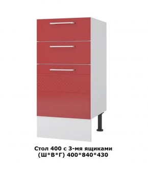 Стол 400/3 ящика (Ш*В*Г) 400*850*430 в Дегтярске - degtyarsk.ok-mebel.com | фото