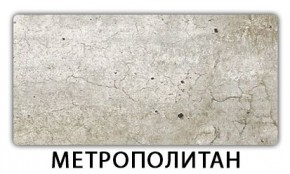 Стол-бабочка Бриз пластик Гауди в Дегтярске - degtyarsk.ok-mebel.com | фото 13