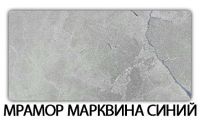 Стол-бабочка Бриз пластик Голубой шелк в Дегтярске - degtyarsk.ok-mebel.com | фото 16