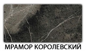 Стол-бабочка Бриз пластик Голубой шелк в Дегтярске - degtyarsk.ok-mebel.com | фото 15