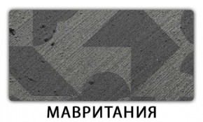 Стол-бабочка Бриз пластик Риголетто светлый в Дегтярске - degtyarsk.ok-mebel.com | фото 11