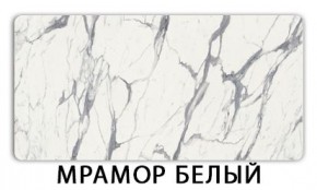 Стол-бабочка Бриз пластик Риголетто светлый в Дегтярске - degtyarsk.ok-mebel.com | фото 14