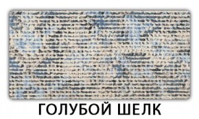 Стол-бабочка Бриз пластик Семолина бежевая в Дегтярске - degtyarsk.ok-mebel.com | фото 8