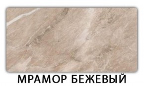 Стол-бабочка Паук пластик Риголетто светлый в Дегтярске - degtyarsk.ok-mebel.com | фото 13