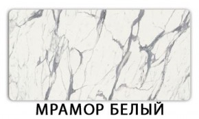 Стол-бабочка Паук пластик Риголетто светлый в Дегтярске - degtyarsk.ok-mebel.com | фото 14