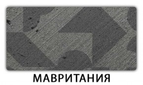 Стол-бабочка Паук пластик травертин Голубой шелк в Дегтярске - degtyarsk.ok-mebel.com | фото 11