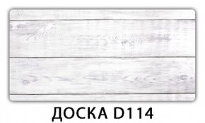 Стол Бриз с фотопечатью Доска D110 в Дегтярске - degtyarsk.ok-mebel.com | фото