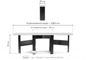 Стол деревянный Клотилд венге / дуб молочный в Дегтярске - degtyarsk.ok-mebel.com | фото 2