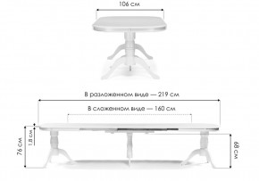 Стол деревянный Louvre 160(337)х106х76 tobacco в Дегтярске - degtyarsk.ok-mebel.com | фото 2