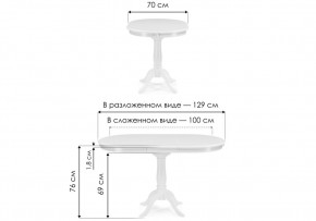 Стол деревянный Moena 100(129)х70х76 tobacco в Дегтярске - degtyarsk.ok-mebel.com | фото 2