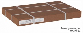 Стол журнальный Бьерн в Дегтярске - degtyarsk.ok-mebel.com | фото 2
