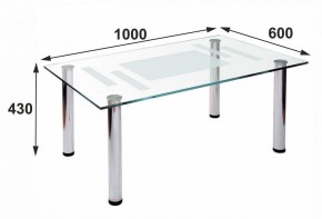 Стол журнальный Робер 10М в Дегтярске - degtyarsk.ok-mebel.com | фото 3