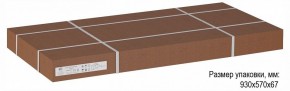 Стол журнальный Трисс в Дегтярске - degtyarsk.ok-mebel.com | фото 5