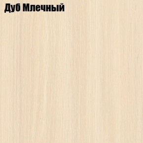Стол-книга СТ-1.0 Бабочка (без бара) в Дегтярске - degtyarsk.ok-mebel.com | фото 4