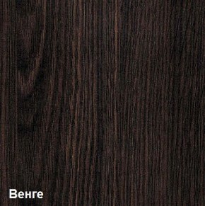 Стол-книжка №2 с баром (СТ-002) ЛДСП в Дегтярске - degtyarsk.ok-mebel.com | фото 3