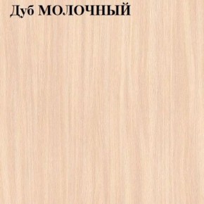 Стол-книжка в Дегтярске - degtyarsk.ok-mebel.com | фото 5