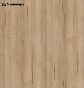 Стол книжка с табуретами 1-6701дубрив (Дуб ривьера) в Дегтярске - degtyarsk.ok-mebel.com | фото 2