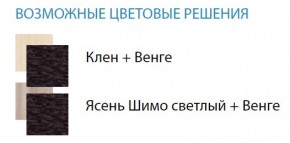 Стол компьютерный №4 (Матрица) в Дегтярске - degtyarsk.ok-mebel.com | фото 2