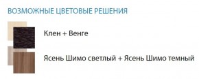 Стол компьютерный №5 (Матрица) в Дегтярске - degtyarsk.ok-mebel.com | фото 2