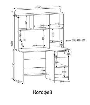 Стол компьютерный Котофей в Дегтярске - degtyarsk.ok-mebel.com | фото 8